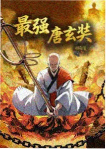 仙侠短剧特效制作配图